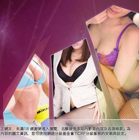 384影音城大胸部美女圖